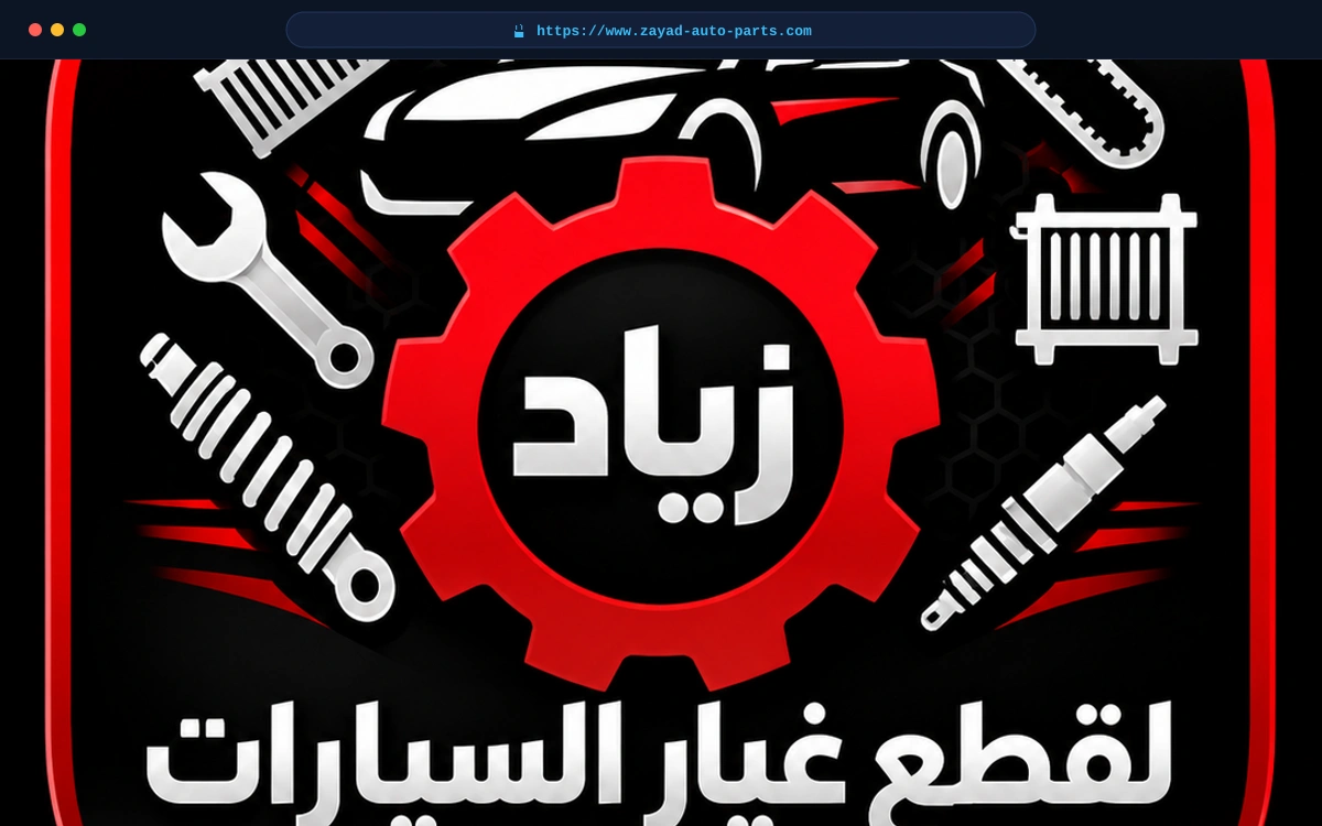 Zayad Auto Parts